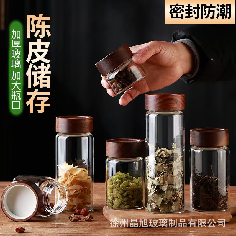 High Borosilicate Glass Storage Jar Food Grade Glass Bottle Household Sealed Jar Kitchen Storage Transparent Snack Storage Jar