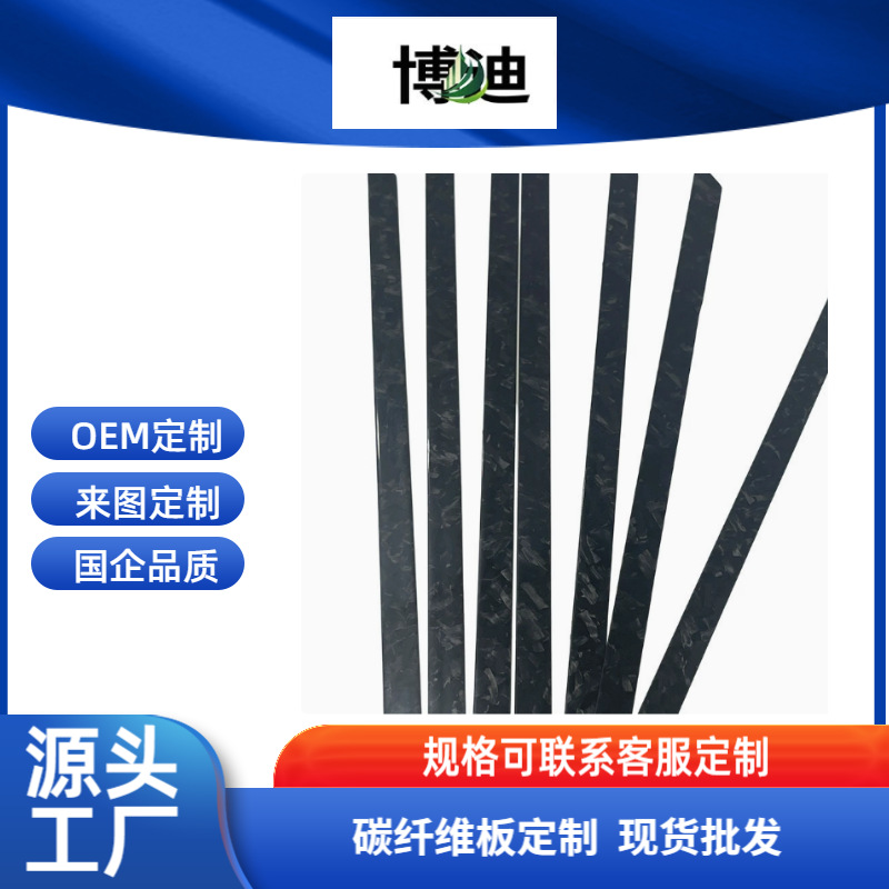 ЧПУ обработка резки углеродного волокна, панели из полных углеродных композитных материалов с порошковым покрытием, текстура чистого углерода, доступная настройка толщины