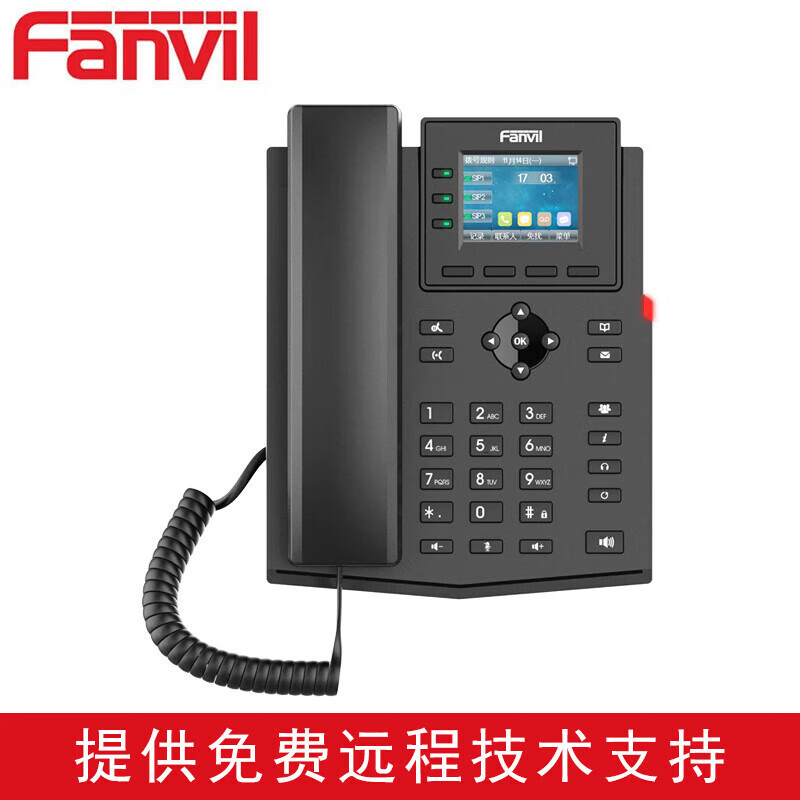 Fanvil方位 Ip Phone Sip Phone Color Display Hd Voice Hexagonal Conference Network