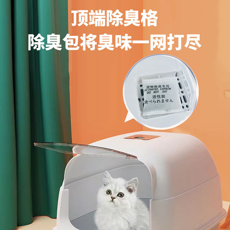 Cat litter box deodorant bag 10g pet deodorant special activated carbon bag cat toilet deodorant bag 10g activated carbon bag