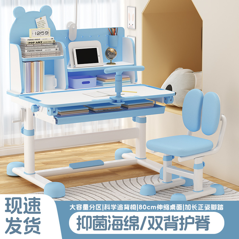 Детский обучающий стул с подъемным механизмом для мальчиков и девочек, правильная посадка, домашний письменный стул, детский стол