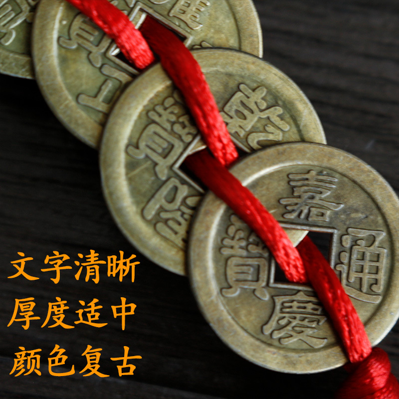 Imitation Copper Five Emperors Coins Small Pendant Wholesale Door Window Car Hanging Ornaments Coins Antique Style Wealth-Attracting