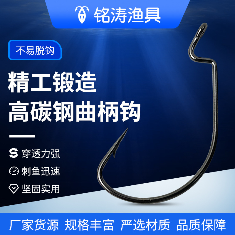 Крючок для глубоководной рыбалки из высокоуглеродной стали с широким корпусом, одинарный крючок с барбами, производители крючков для мягкой приманки