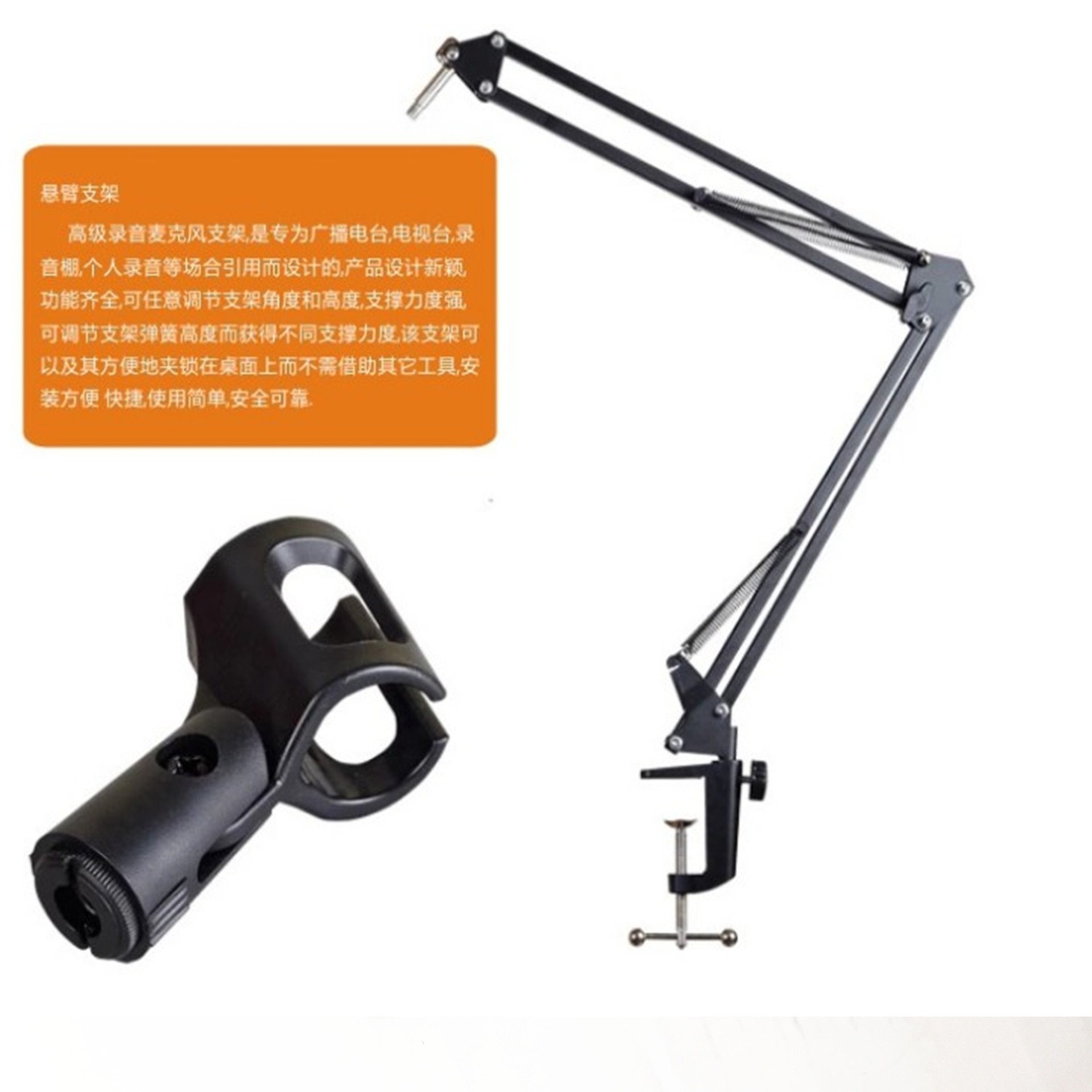 Factory Direct Sales Nb35 Cantilever Stand Microphone Lazy Stand Live Broadcast Desktop All-Purpose Foldableing Stand