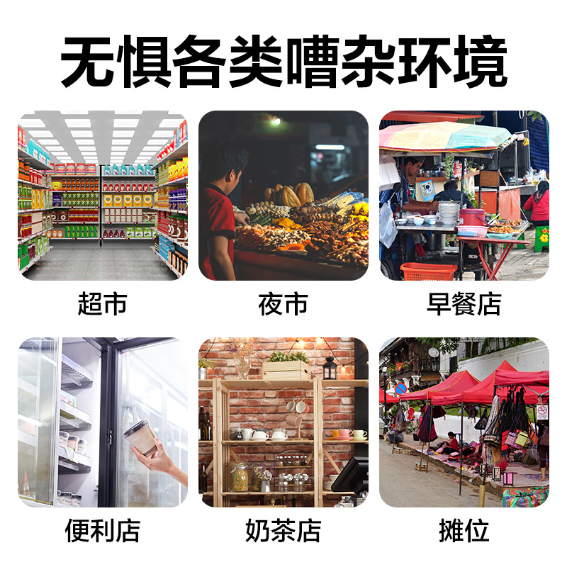 Deli Aa402 Payment Speaker Bluetooth Payment Reminder Speaker Qr Code Payment Announcer V Alipay Speaker