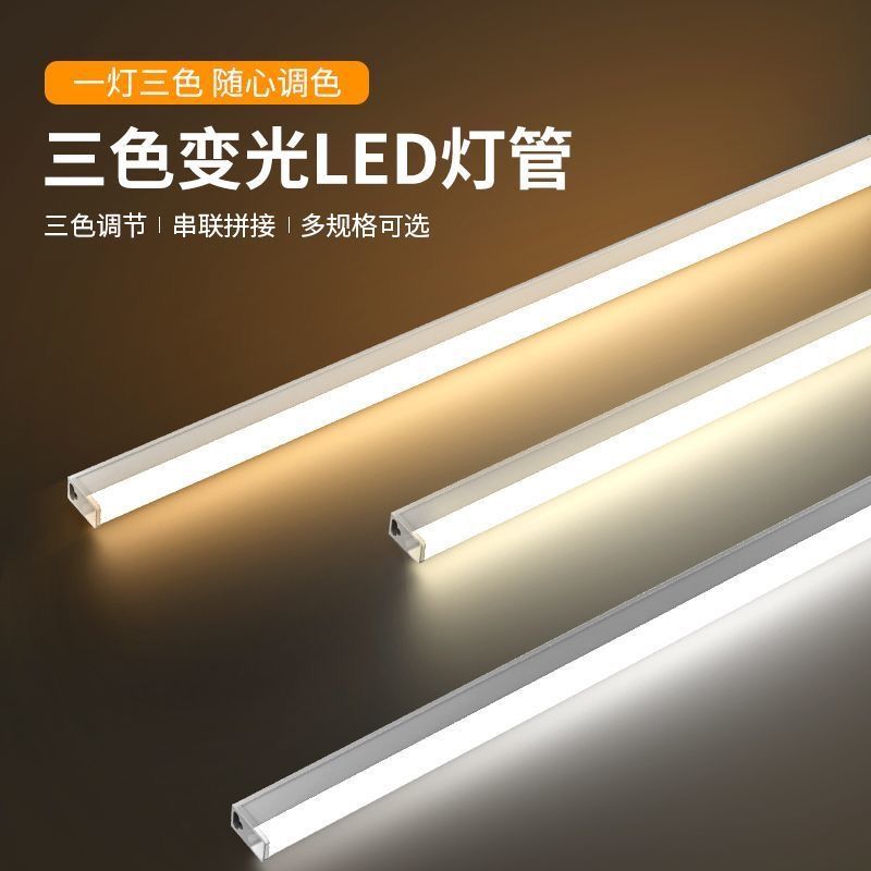 Led Tube Strip Household Plug-In T5 Integrated Fluorescent Tube with Switch Plug-In to Light up the Living Room Super Bright