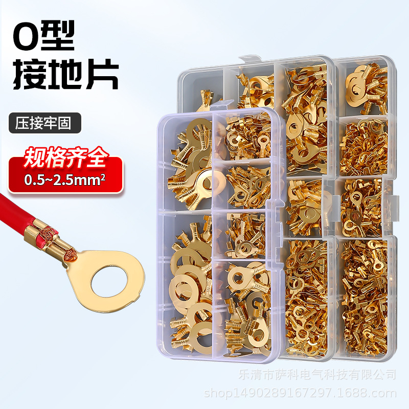 Оптовая продажа 150/300/450шт Золотые кольцевые терминалы O-тип, упаковка с круглыми терминалами