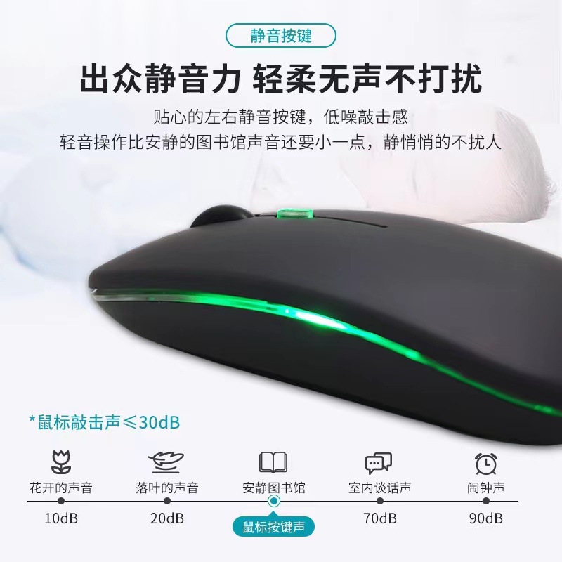 Factory Hot Sale Suitable for Computer Tablet Phone Typec Charging Silent Luminous Bluetooth Dual-Mode Wireless Mouse