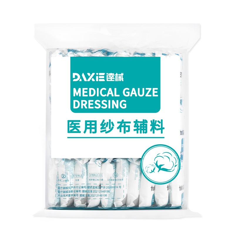 Sterile Medical Gauze Block Disposable Disinfection Wrapped Dressing Independent Sterilization Medical Skim Cotton Gauze Flakes for Infants