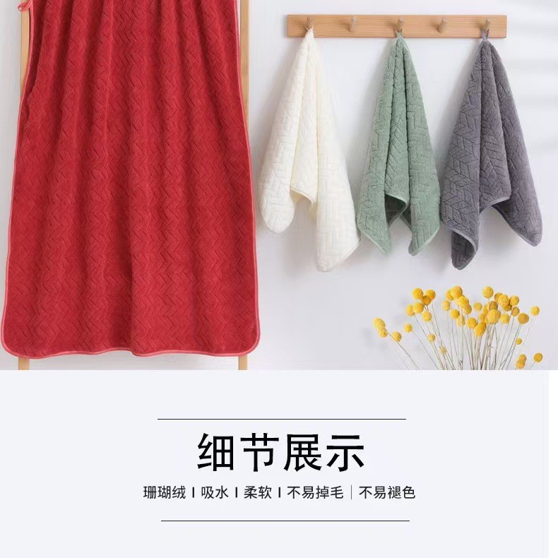Cross-Border E-Commerce Towel Bath Towel Set Warp Knitted Coral Velvet Household Towel Coral Velvet Towel Bath Towel Wholesale