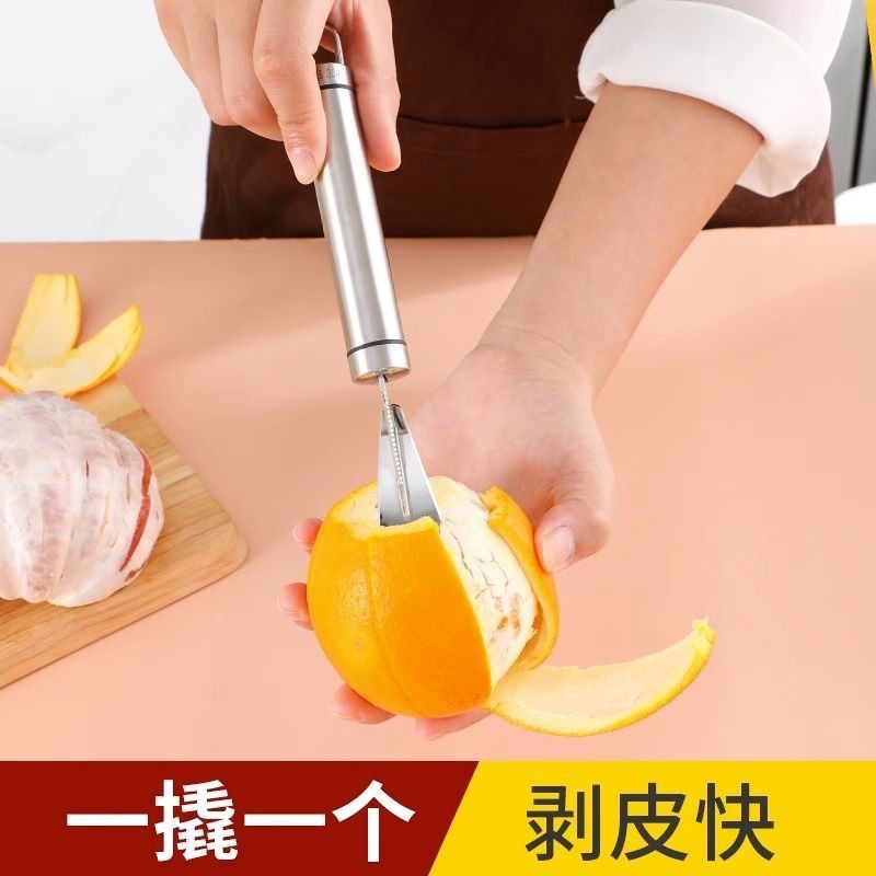 Orange Peeler Stainless Steel Orange Citrus Tangerine Grapefruit Peeler for Home Use