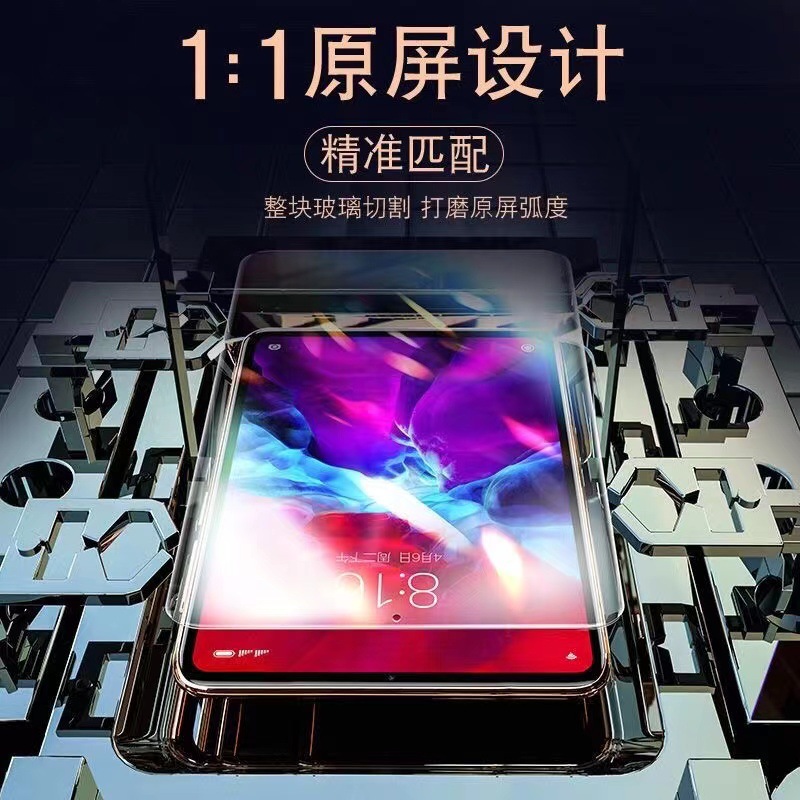 Suitable for ipad11 tempered film ipad9pro flat ipad5/6 protective film air2 glass 2025 HD film