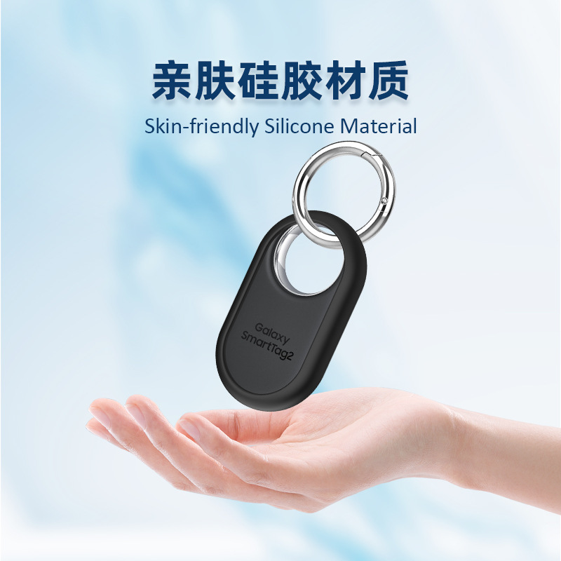 Suitable for Samsung Galaxy Smarttag 2 Tracker Half Pack Protective Cover Anti-fall and Anti-lost Silicone Cover case
