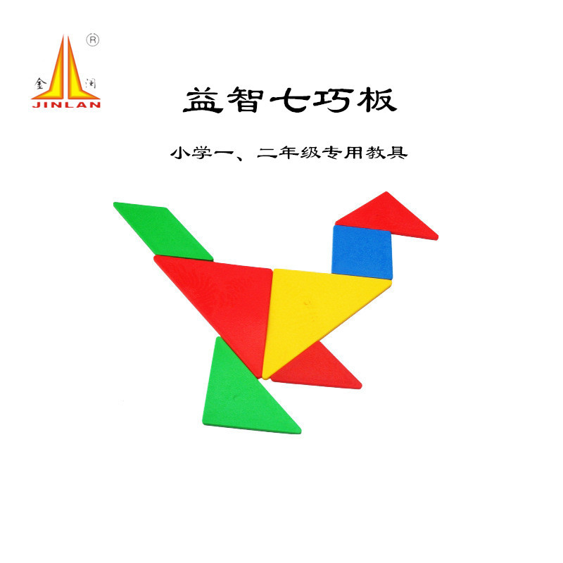 Пазл для обучения интеллекта для учеников начальной школы 1. Пазл для второго класса, специальный для математики