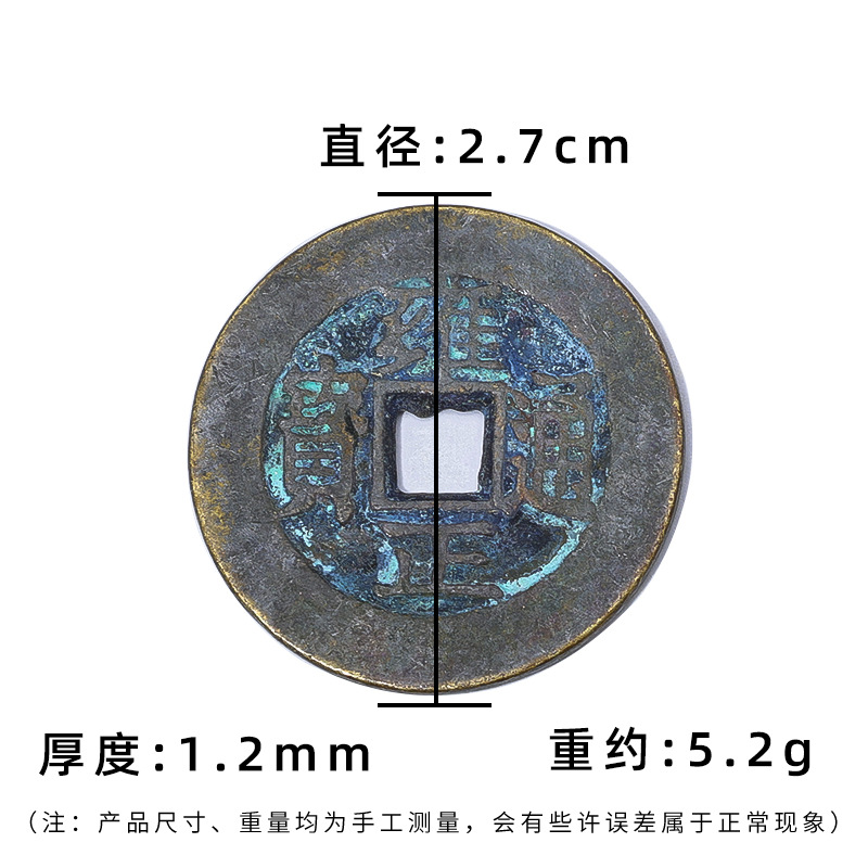 Five Emperors Coins, Hand-Cast Antique-Style Coins, Threshold Coins, Chinese Knot Five Emperors Coin Pendants, Five Emperors Copper Coins Wholesale