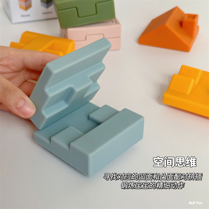 Cross-border infant cognitive soft building blocks animal house graphic soft rubber relief puzzle stacking music early education toys