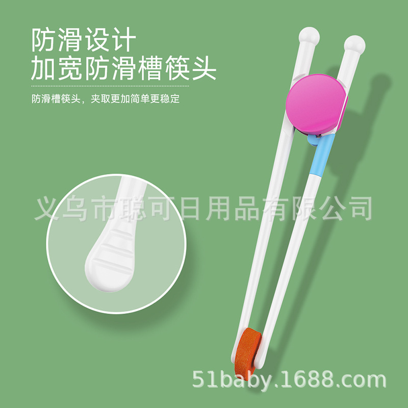 Factory Direct Sales Naked Infant and Toddler Chopsticks Learning Chopsticks Training Chopsticks Tableware Household Baby Practice Chopsticks Non-Slip