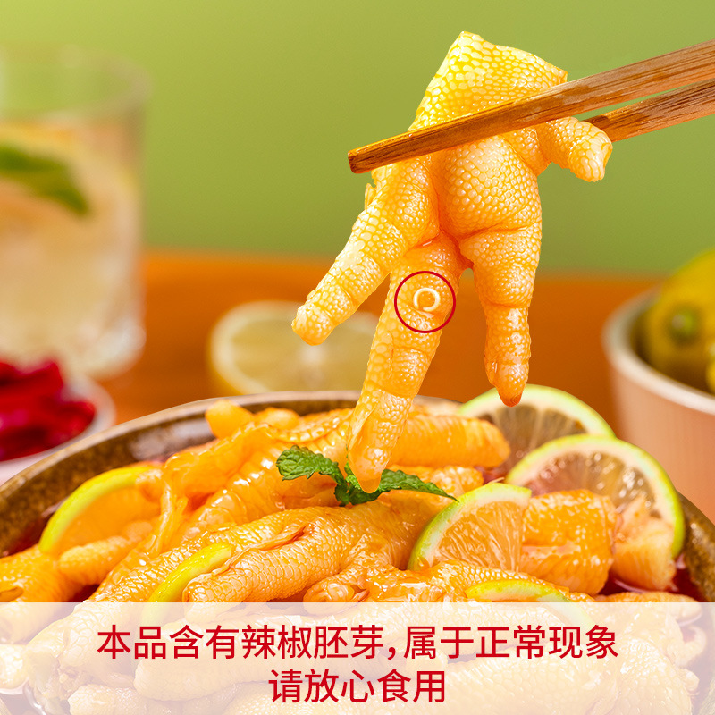 Spicy and Sour Shop's Spicy and Sour Mixed Stew with Crispy Braised Mixed Stew, Mildly Spicy and Sour Shop's Boneless Chicken Feet, Spicy and Sour