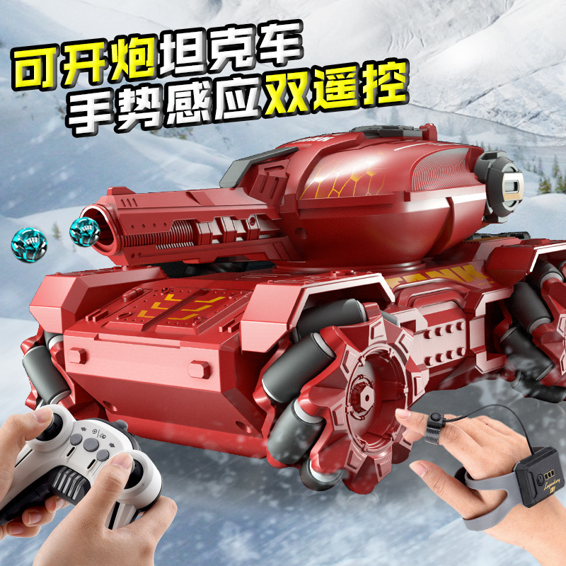 Cross-border gesture induction remote control tank car electric launchable water bomb mecha off-road vehicle toy car FCC