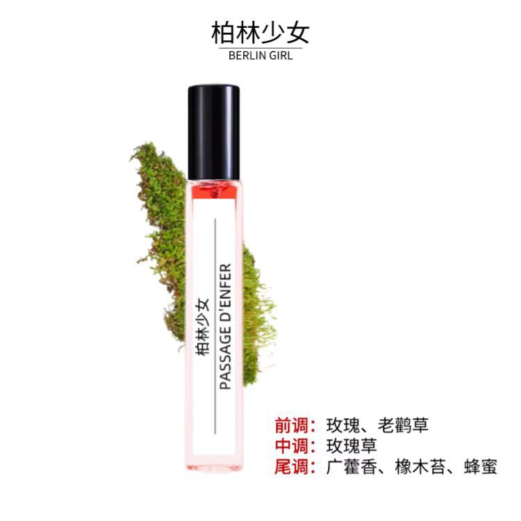 Authentic Q Version Cross-Border Perfume Sample 10ml Night Market Stall Fragrance Men and Women Light Fragrance Street Stall Perfume