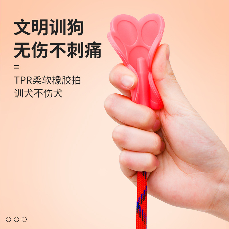 Dog Training Stick Pet Love Training Tool Whip Training Dog Stick Education Dog Training Stick Non-Harmful Dog Supplies