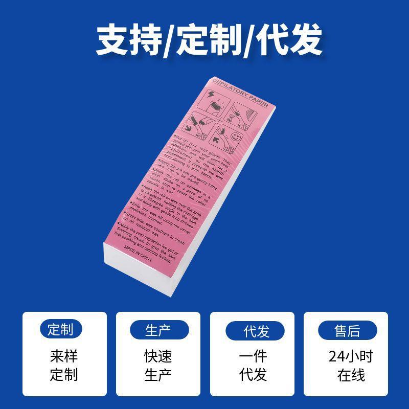 Hair Removal Paper Is Skin-Friendly and Soft, Disposable Beeswax Hair Removal Cloth That Does Not Shed Hair, No Residue, Cross-Border Amazon Leg Hair and Body Care