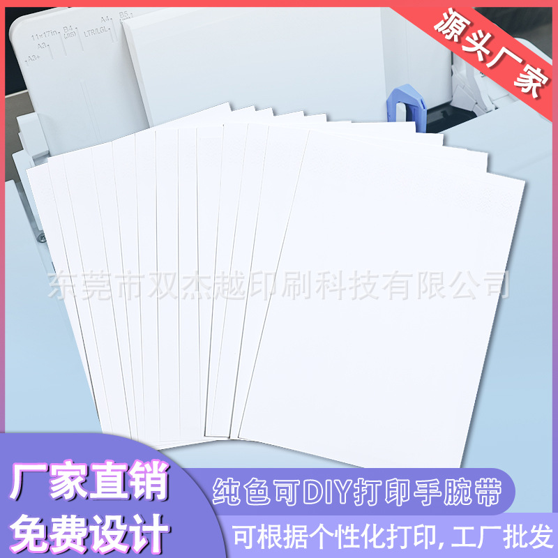 Одноразовый браслет DIY печать синтетическая бумага браслет для событий водостойкий браслет персонализированная печать