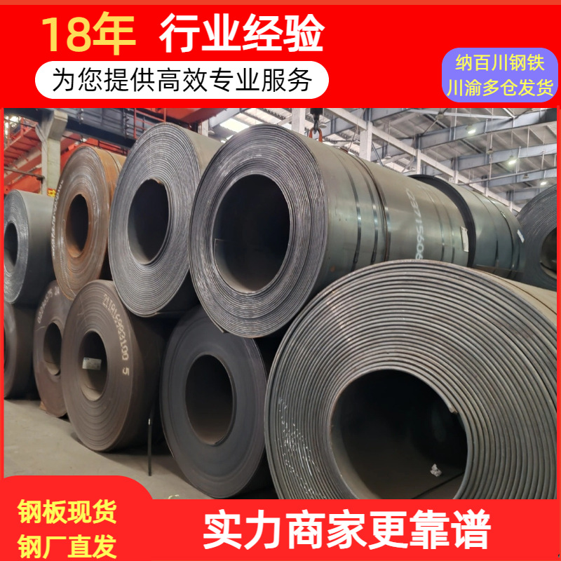 Сычуань Гуан'ан Q355B горячекатаная плоская панель Чунцин стальной лист резка 304 нержавеющая сталь средне-толстый лист полные спецификации