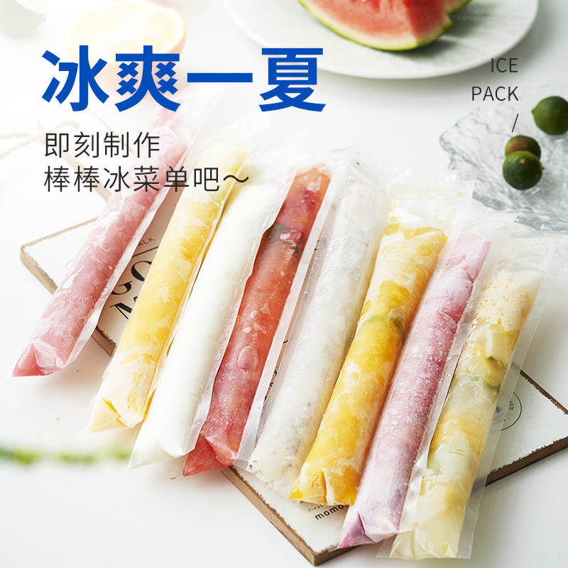 Popsicle Pack Disposable Sealed Bag Ice Cream Mold Homemade DIY Crushed Popsicle Ice Cream Gadgets Home Wholesale