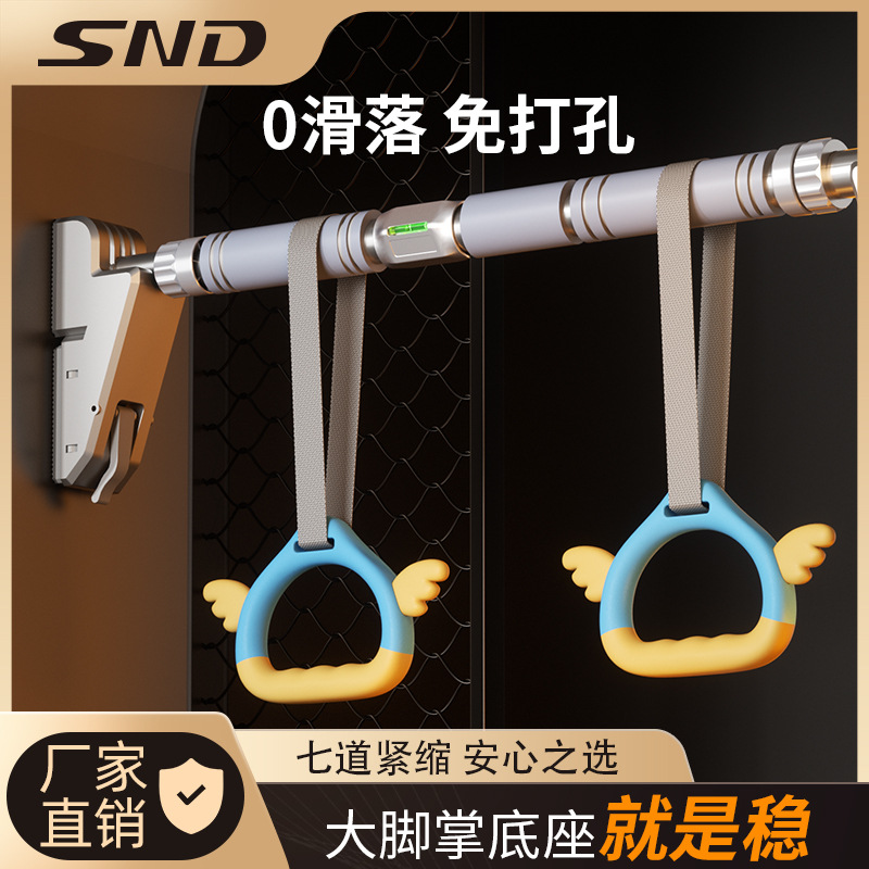 Горизонтальный бар SND для дома, фитнес-оборудование, устройство для подтягиваний для детей, без пробивания
