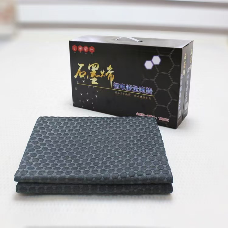 Graphene energy quantum mattress manufacturers can experiment micro-electric energy blanket will sell gift bed