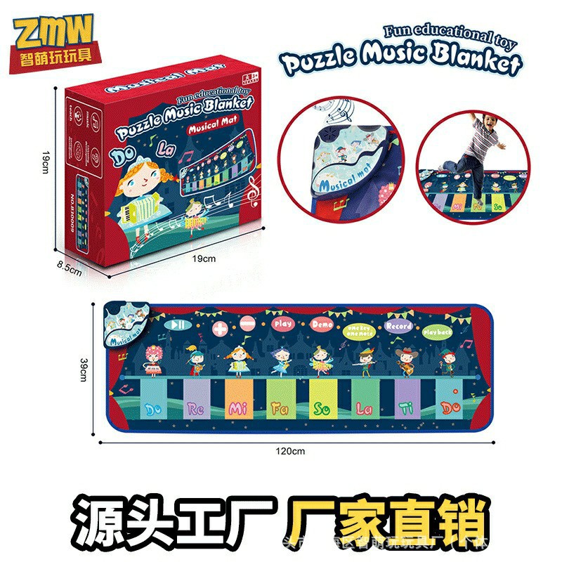 Amazon Cross-Border Popular Bluetooth Light Multi-Person Dance Mat Intelligent Early Education Parent-Child Interactive Board Game Original Factory Wholesale