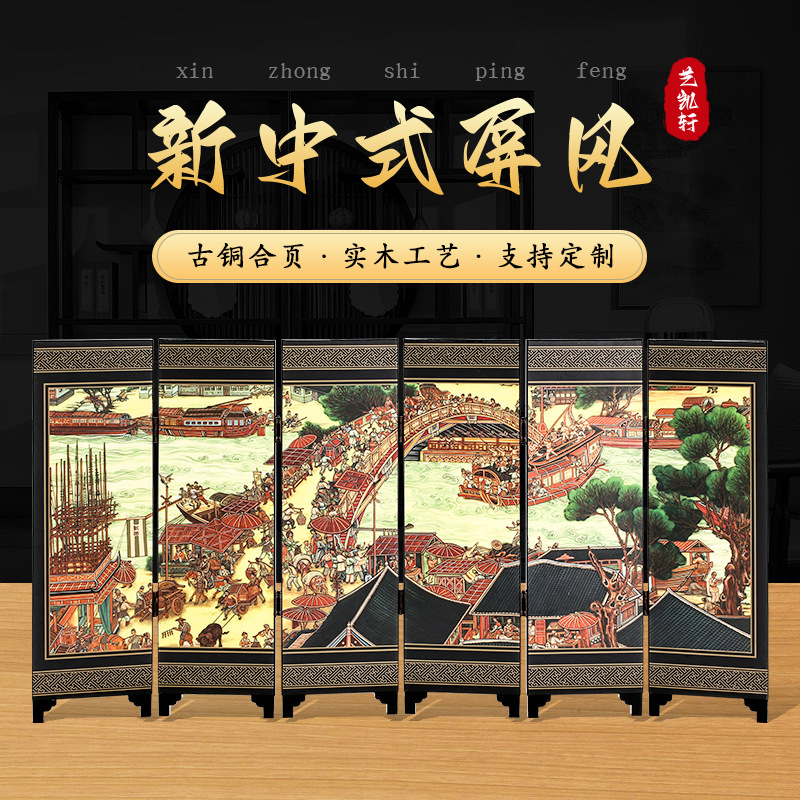 Китайская лаковая мини-экранная панель с 6 веерами карта реки Цинмин подарок для конференции по иностранным делам сувенир