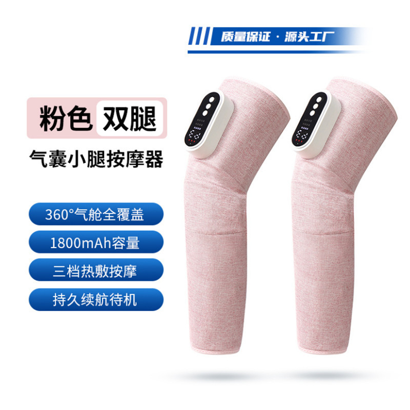 Cross-Border Amazon Calf Massage Fully Automatic Leg Press Multi-Functional Air Pressure Vibration Hot Compress Leg Massager