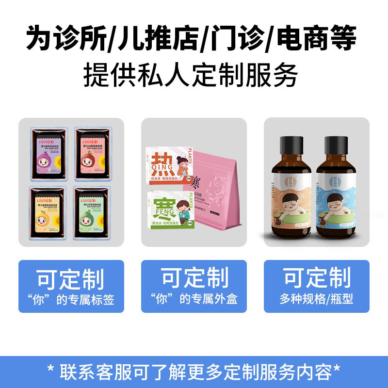 Customized Children's Yao Bath Herbal Pack, Baby Cinnamon Mugwort Foot Soak Pack, Infant and Child Foot Bath for the Three-Nine Days