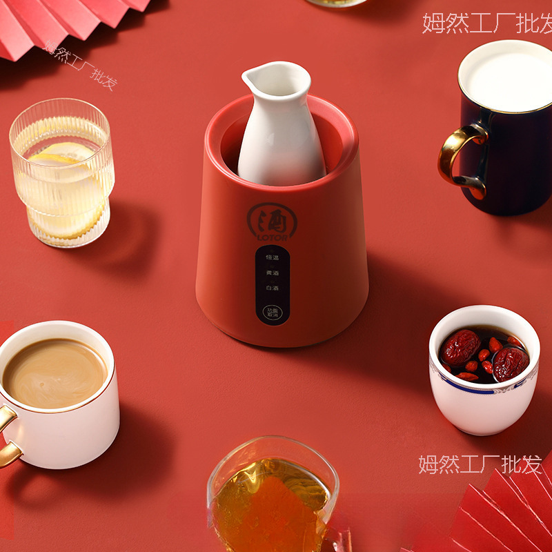 Small Plug-In Wine Warmer, Intelligent Constant Temperature Wine Warmer, White and Yellow Wine Warmer, Household Wine Warmer, Raccoon