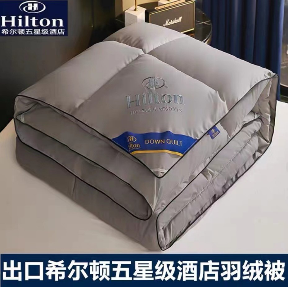 Hilton Feather Quilt High-End Gift Quilt Autumn and Winter Quilt Gift Box Jewelry Insurance Gift Group Purchase Wholesale