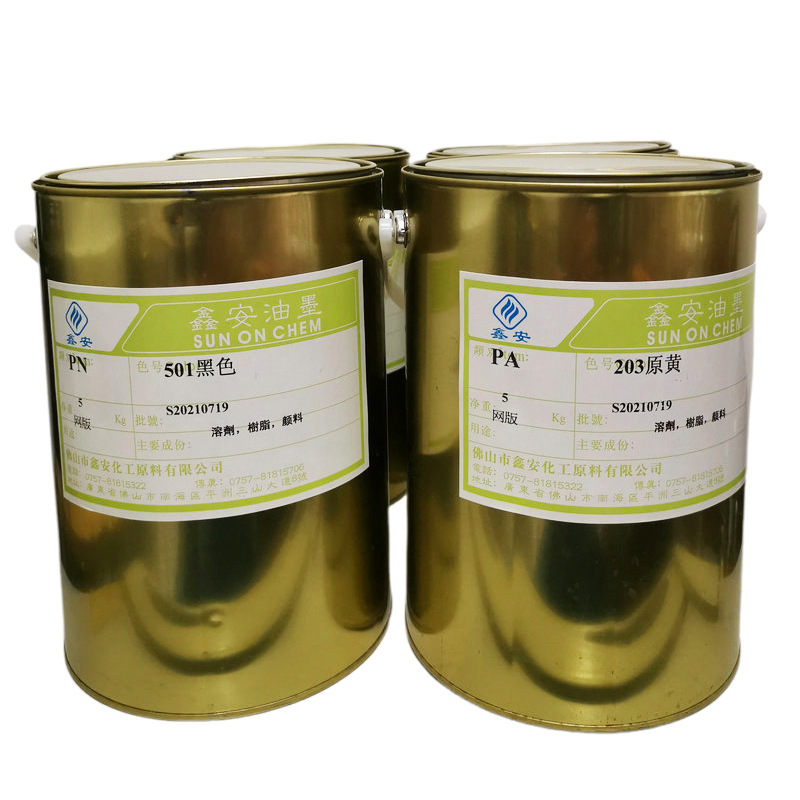 Manufacturer's Spot Water-Based Screen Printing Ink Mesh Printing Ink Pvc Environmentally Friendly Oily Highlight Matte Odorless Liquid Ink