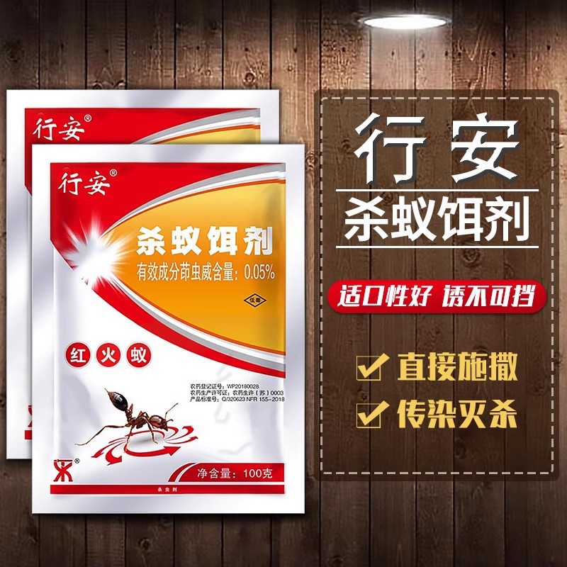 Ant Control Powder for Indoor and Outdoor Use, Eliminates Entire Ant Colonies in Gardens and Orchards