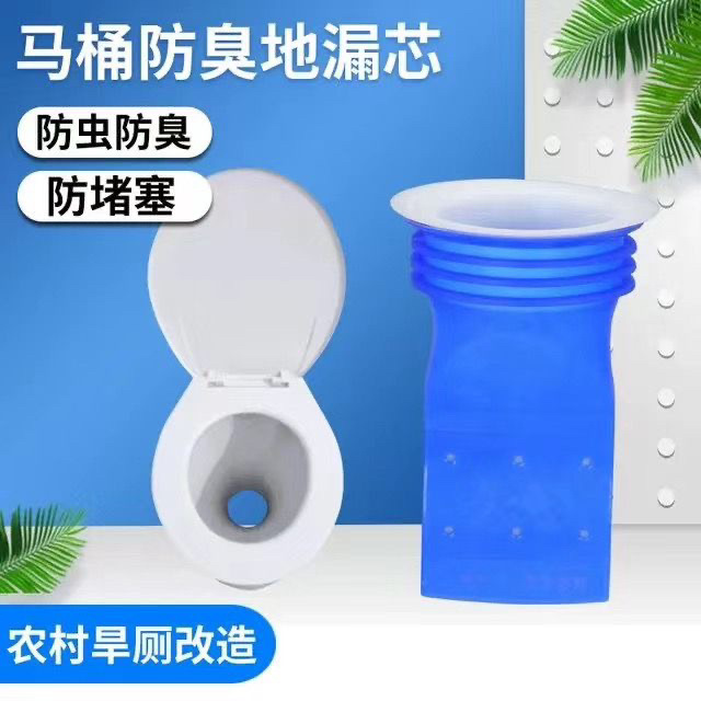 Дезодорант для туалета 60-75 см