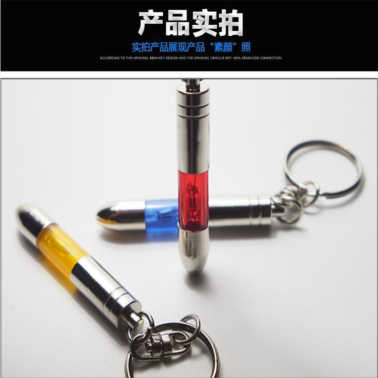 jw2210 car anti-static key chain car static bar speed removal electrostatic treasure eliminator key ring