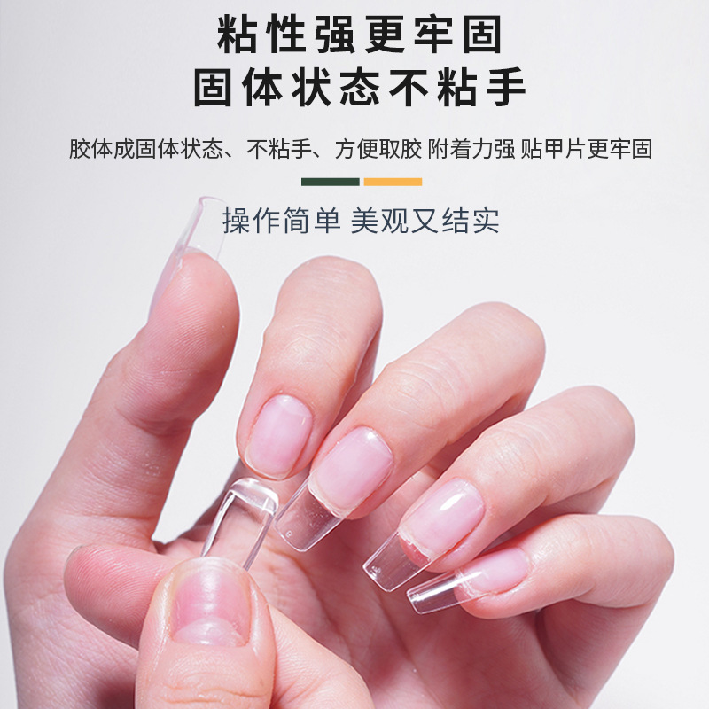 Nail Polish solid adhesive patch nail adhesive new phototherapy Japanese canned nail patch adhesive factory