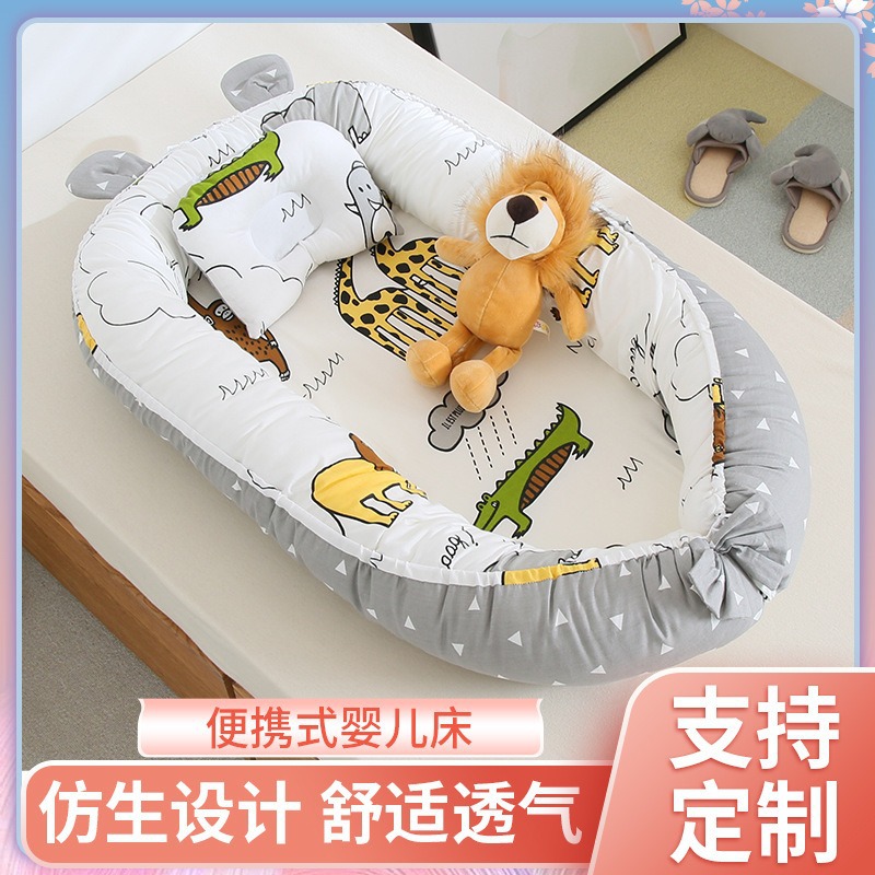 Amazon's New Style Crib-In-Bed Portable Baby Nest Foldable Bed Removable and Washable Baby Lounge Chair