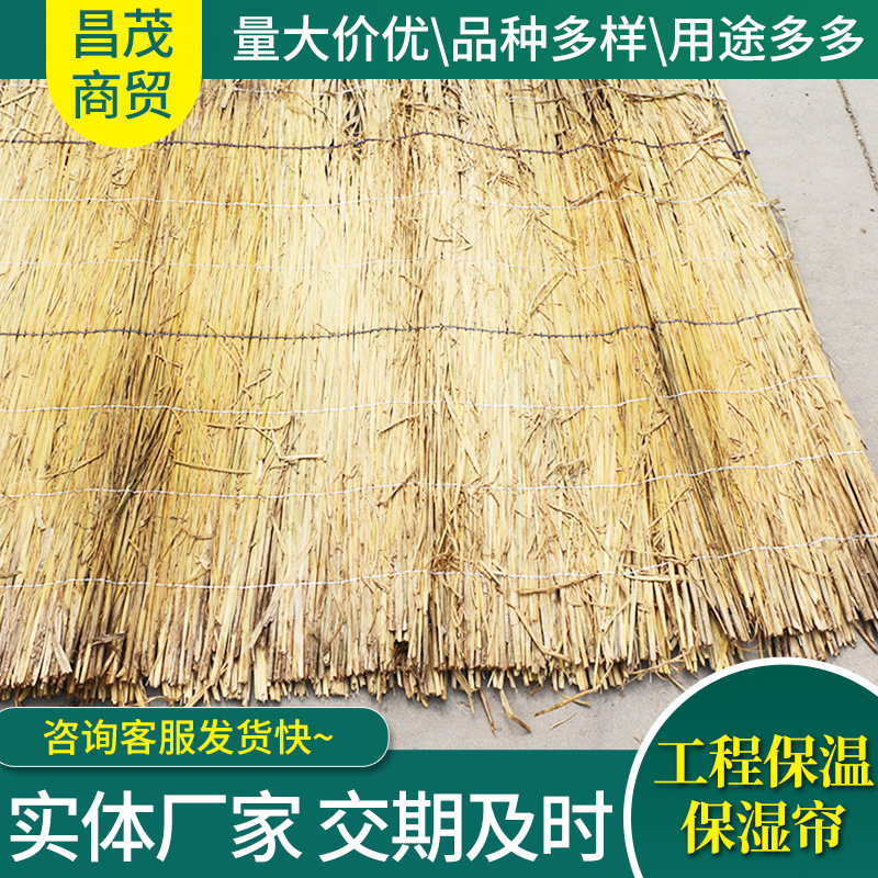 Wholesale Greenery Grass Cover, Grass Mat, Grass Fence, Road Maintenance, Anti-Slip Grass Mat, Greenhouse Insulation Grass Mat, Bamboo and Wood