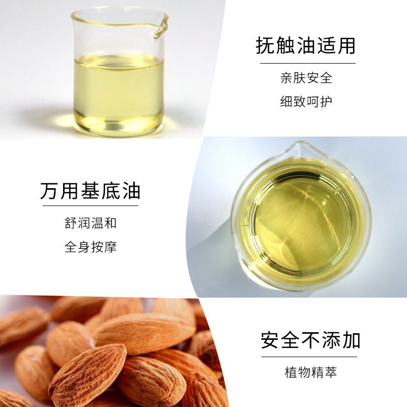 Eu Eco Imported from Spain Golden Sweet Almond Oil Cold Pressed Basic Oil Handmade DIY Cream Skin Care