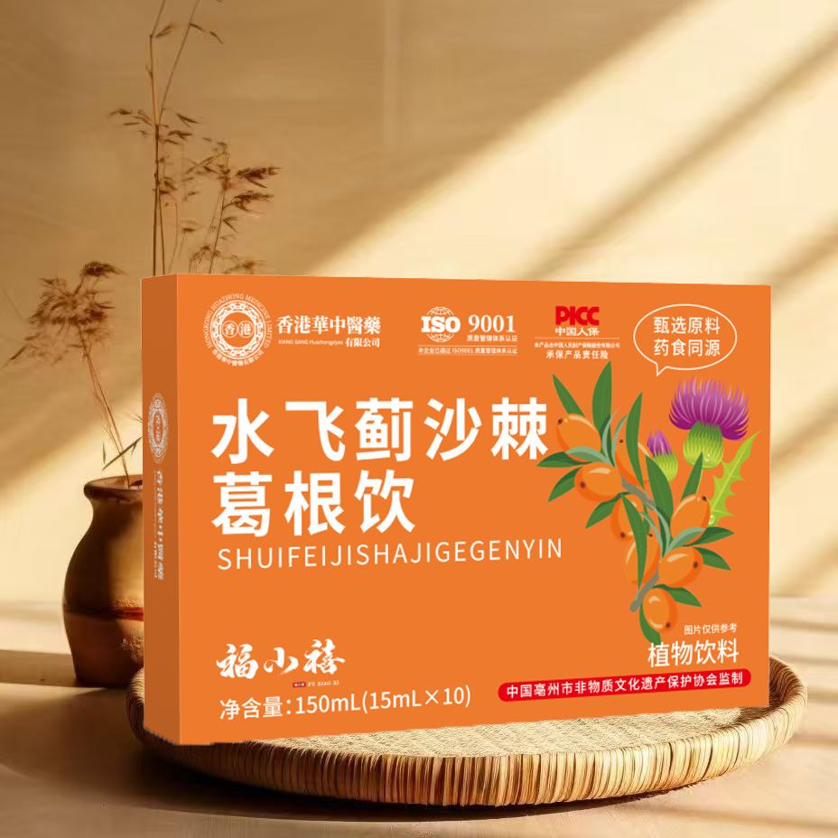 Fuxiaoxi Milk Thistle, Sea Buckthorn and Pueraria Root Drink 150Ml/Box E-Commerce Maternal and Infant Community Group Purchase Wholesale Dropshipping