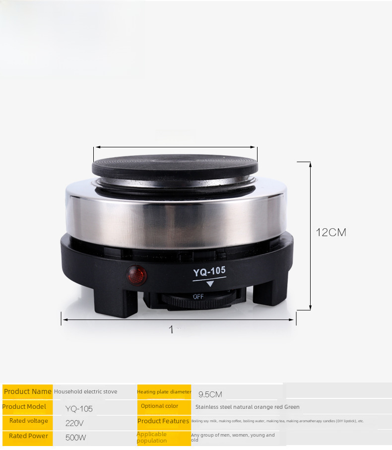 110V U.S. plug Japan U.S. Taiwan Canada electric furnace small electric furnace YQ105 electric furnace 500W