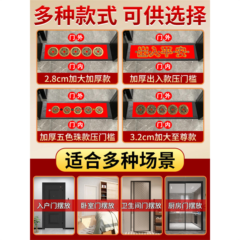 Five Emperors' Coins for Door Threshold, Pure Brass Door Sill, Genuine Copper Coins, Ancient Coins for New House Decoration Entrance Door
