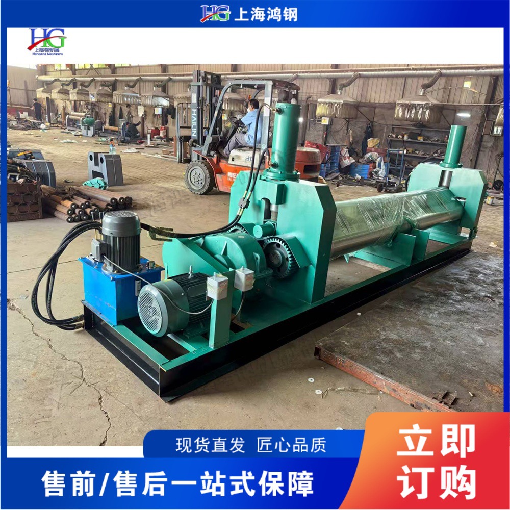 Electric Metal Sheet Rolling Machine, Fully Automatic Hydraulic Rounding Machine, Three-Roller Iron Plate and Steel Plate Rolling Equipment