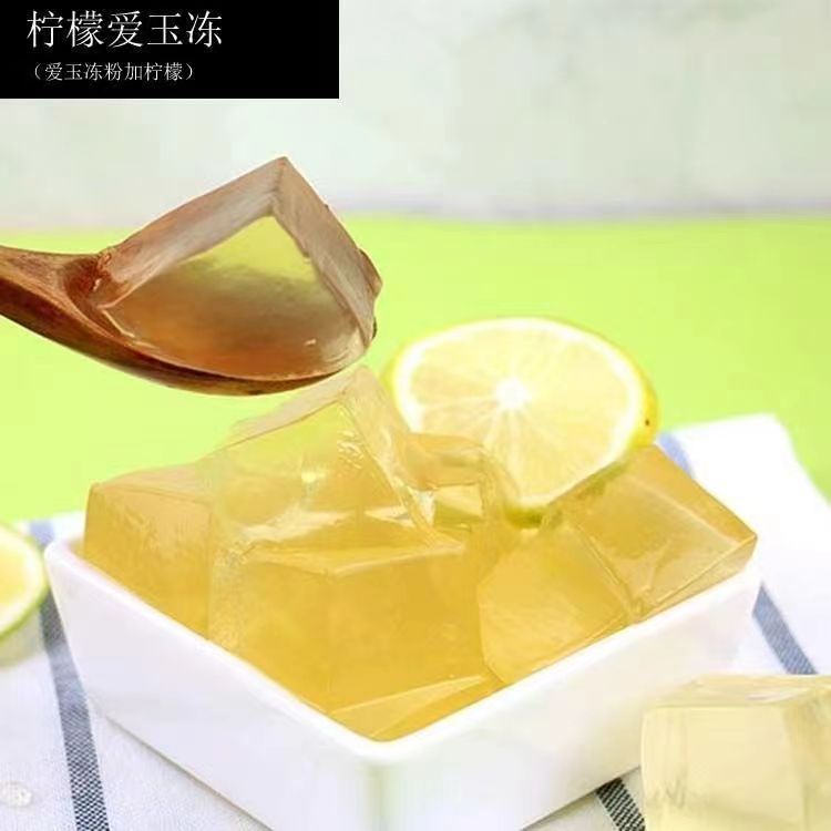Tang Pinxuan Aiyu Jelly Powder 1KG Lemon Jelly Powder Hantian Aiyu Powder Milk Tea Shop Special Fruit Fishing Raw Material